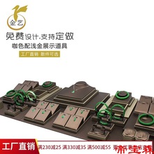 T珠宝展示道具翡翠玉器彩宝银陈列托盘吊坠戒指手镯耳环首饰展示