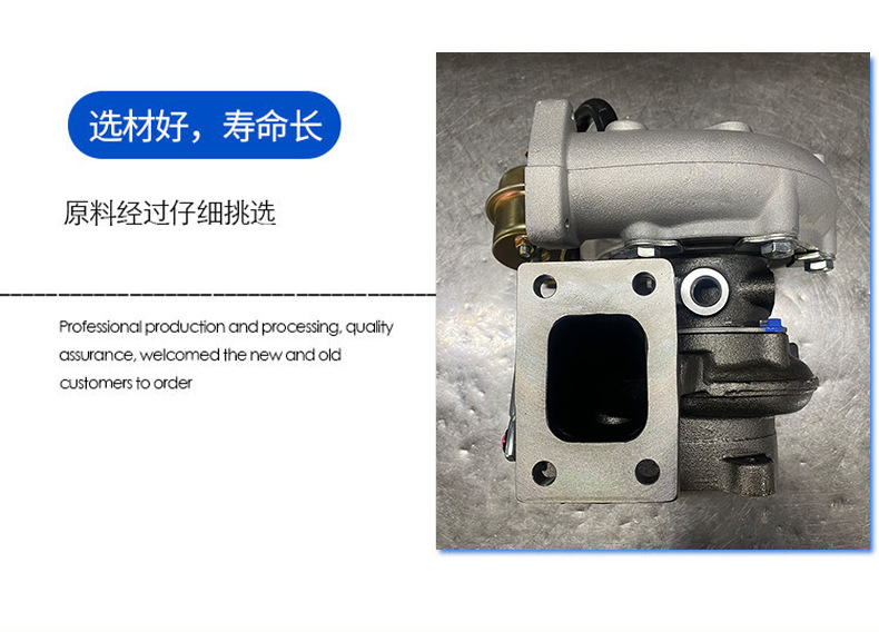 The New Qd3214411-7T600 Turbocharger Is Suitable for Automobile Engine Boosters, Automobiles, Motorcycles and Accessories