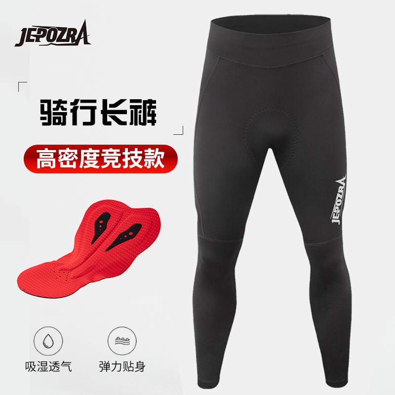 JEPOZRA New Cycling Pants Men's Mountain Road Bike Spring and Autumn Cycling Pants Bicycle Cycling Suit