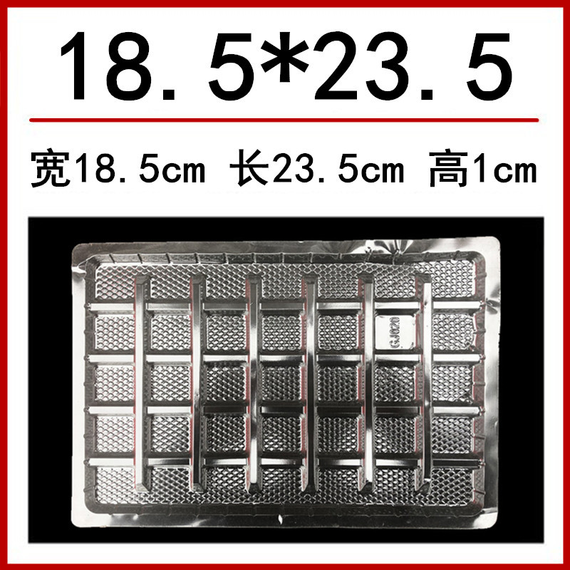 18.5+23.5托盘标题1.jpg