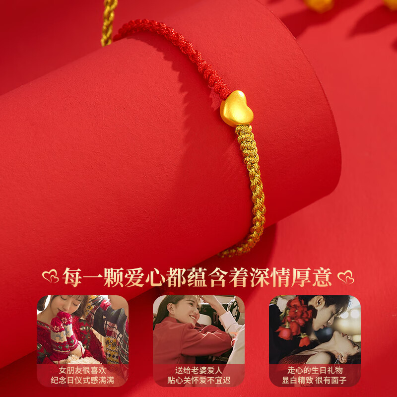 2026 Shuibei Gold 999 Pure Gold Heart Bracelet with Pure Gold Heart-Shaped Beads and Red String Braided with 3D Hard Gold