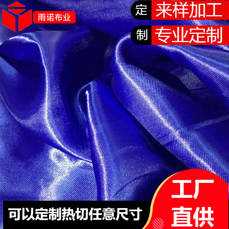 宝蓝色八美缎绸布礼盒内衬装饰服装里料热切任意规格厂家优惠供应