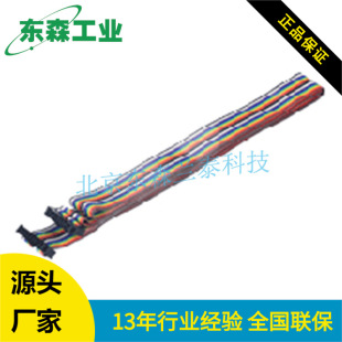 PCL-10120 ���A 2m, IDC-20��ƽ���|