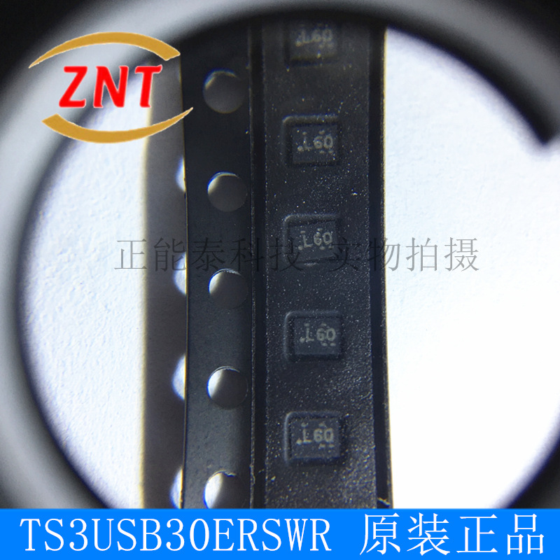 TS3USB30ERSWR??贴片UQFN10 USB开关芯片集成电路芯片 TI原装
