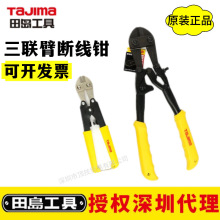 tajima�ձ���u�ྀ�Qʡ��䓽������������B�۽Y���Q�h������