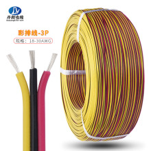 ������l1571#28AWG-3P 4P 5P 6P 7P�ʺ��ž� �zˮ�Kճ�� ���Ӿ�