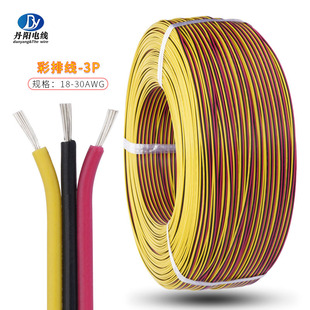 ��ꖹ���1095#30/28/26/24/18AWG-3P�ʺ��ž� �zˮ�Kճ�� ���Ӿ�