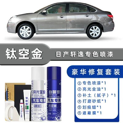 White Classic Car Paint Scratch Avtomobil boya qələmləri - product-specification-grids-titanium-empty-gold-luxury-repair-free-soil-replenishment-scratch-wax-masking-film-tools