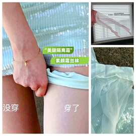 薄荷曼波绿丝袜高腰无缝无痕丝袜1D超薄夏季连裤黑丝色修超薄美肤