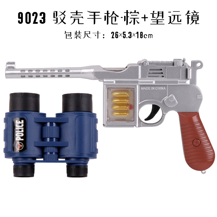 9023 shell pistol+telescope