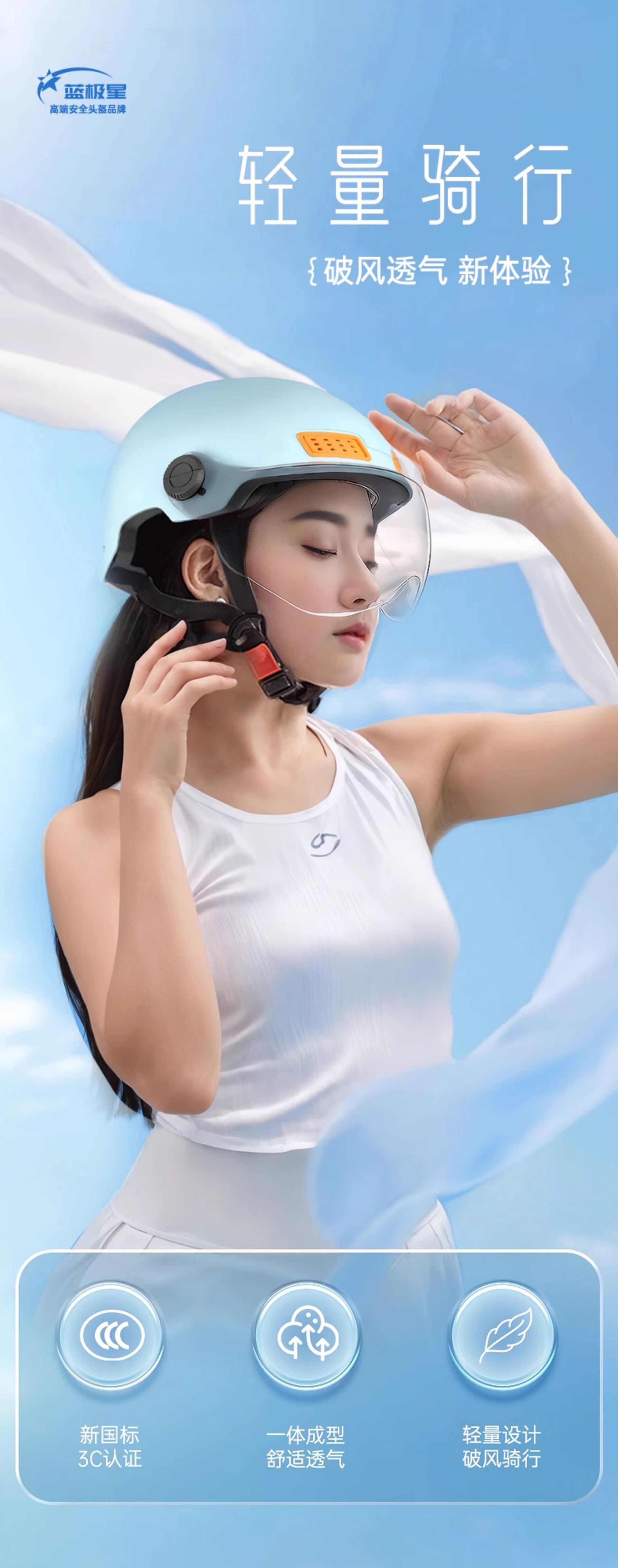 Blue Polestar 3C Certified National Standard Electric Vehicle Helmet for Men and Women, Does Not Flatten Hair, Summer Electric Motorcycle Helmet for All Seasons