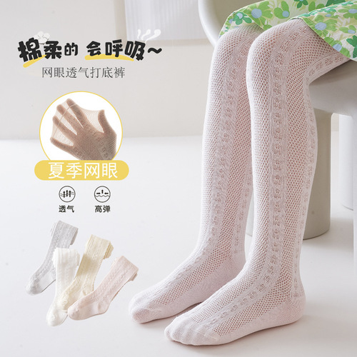 Summer children's pantyhose, thin hollow mesh leggings for babies, solid-color anti-mosquito socks for girls—wholesale available