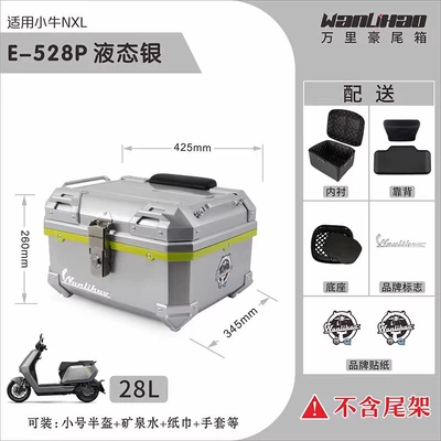 Wanlihao Compatible with Niu Nxl — Motorcycle trunk - nxl-mavericks-liquid-silver-528p-lined-with-double-black-backrest