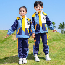 儿童校服冲锋衣三合一幼儿园园服春秋装三件套蓝色小学生运动班服