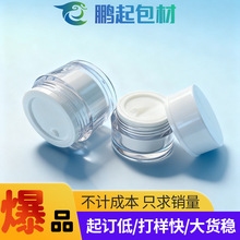 20g50g���yƷ���bƿ30g��˪ƿ �p�Ӄ�đ��˪�޺����˪��˪���bƿ