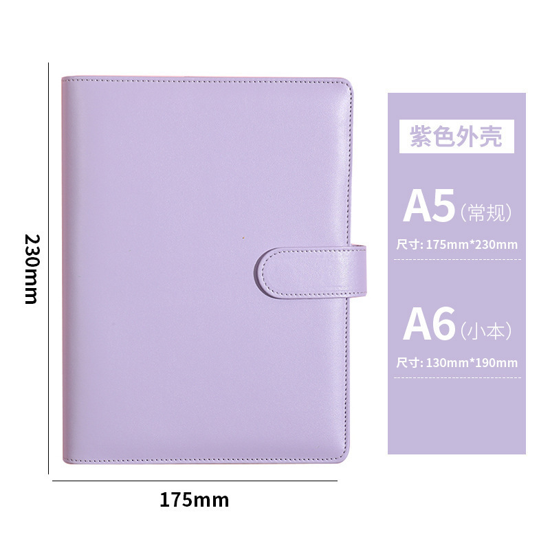 Transfronterizo Amazon macarón hoja de cálculo cuaderno de portátil concha extraíble cuaderno de mano cuaderno de diario inswind