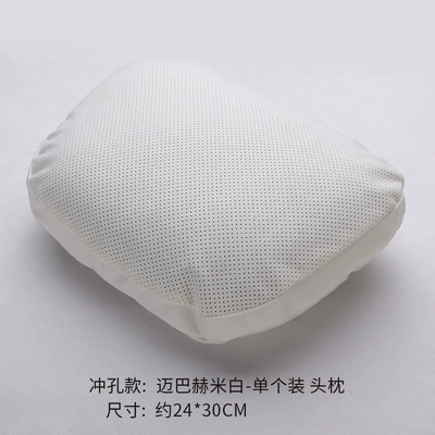 Suitable for Mercedes-Benz Maybach S-Class: Headrest - punched-suede-headrest-off-white-1-piece
