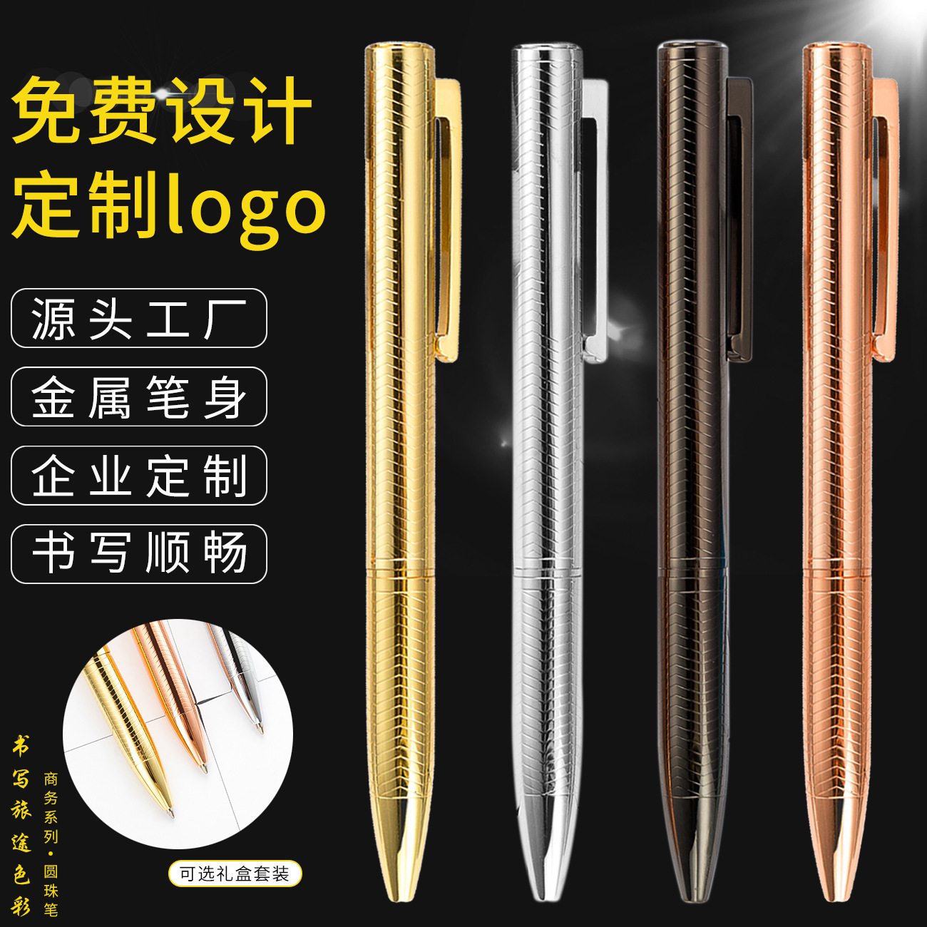 Pluma de bola de 0,5 mm para exámenes de escritorio de negocios de secado rápido para regalos de hombres image 1