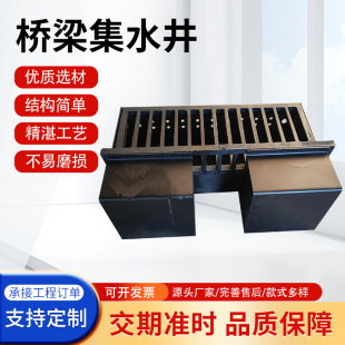 Steel plate welding set water well highway bridge collection water tank cast iron cymbal square water box spot spot