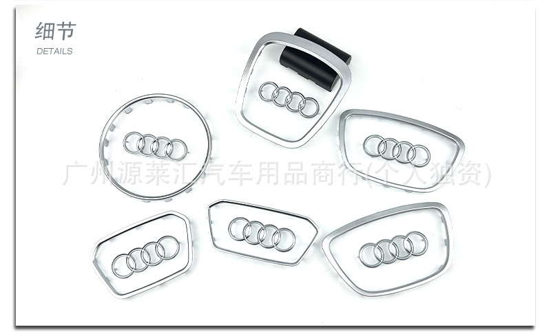 Suitable for Audi New and Old Steering Wheel Logo Modification A3A5A4La6L Modification Q3Q5Q8 Replacement Steering Wheel Car Logo