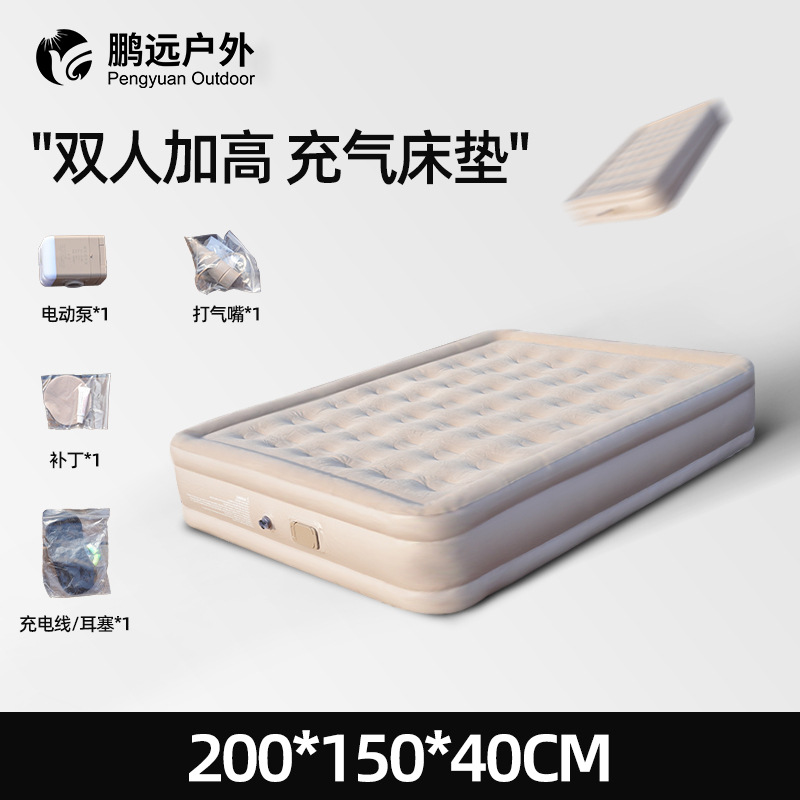Pengyuan home individual doble engrosamiento automático plegable portátil multifuncional colchón de aire colchón inflable stock