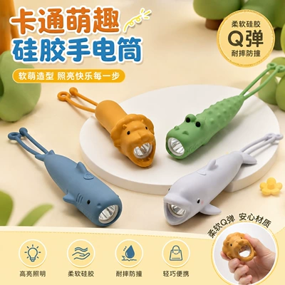 Cross-border cartoon animal silicone: UV fənərlər