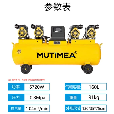 220V air compressor, oil-free, Hava kompressorları - 1680w4-160l