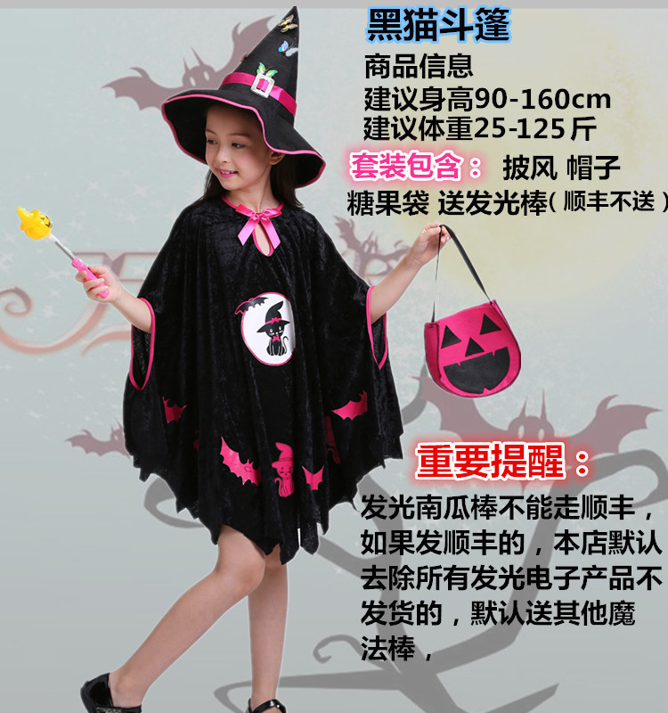 国境を越えた欧米2020ハロウィーン服装児童コスプレ児童魔女役が舞台演技服を演じる|undefined