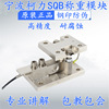 Ke Li SQB2 Tonne weighing module 3T sensor reaction Hopper Liquid tank Weigh modular explosion-proof modular
