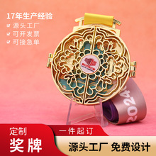 开合式镂空金属奖牌定制马拉松越野比赛纪念品运动会跑步骑行奖牌