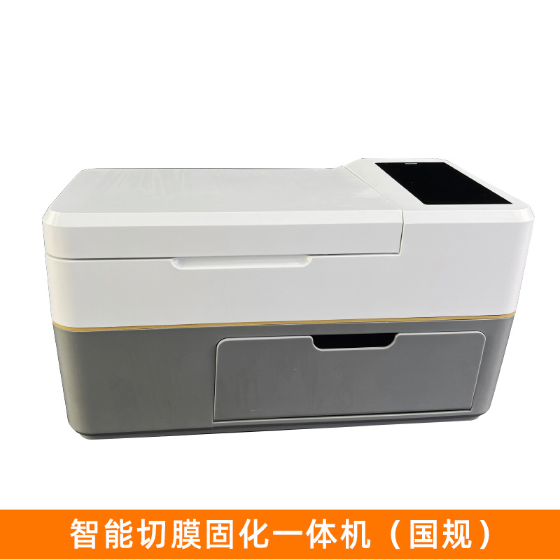 Máquina laminadora de teléfonos móviles, máquina todo en uno de curado de película de corte automático, número ilimitado de veces con máquina cortadora de película, máquina cortadora de película especial
