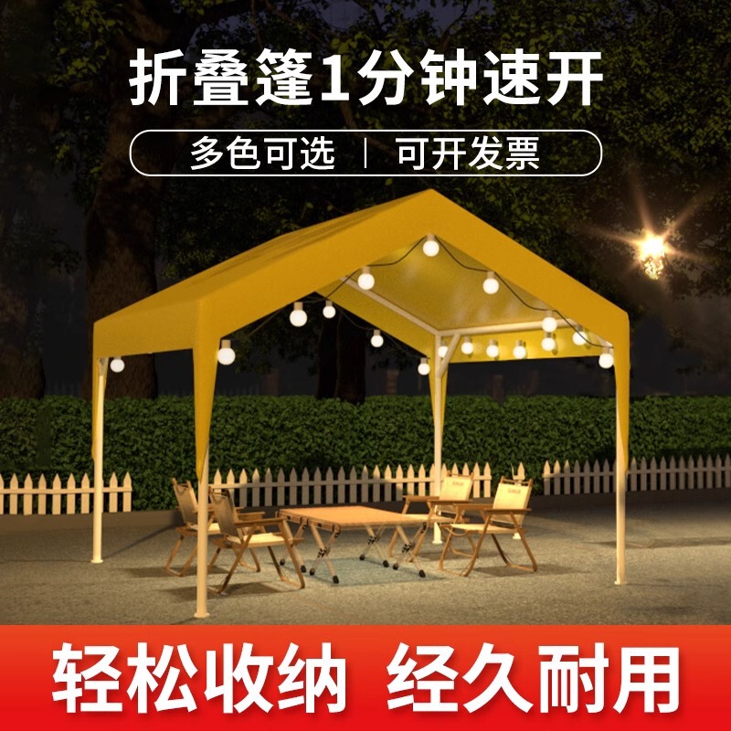 集市户外露营帐篷遮阳棚摊位摆摊用四脚夜市伞雨棚四角防雨篷野营|undefined