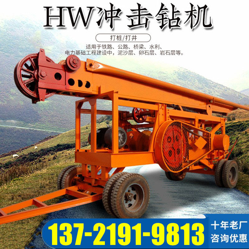 乌卡斯冲击钻机 桥梁地基工地打桩机地铁大孔径冲击打桩锤打桩机