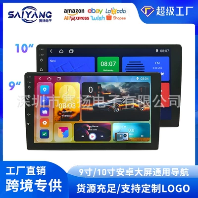 7inch / 9inch / 10inch Car Central Control Display Wireless Bluetooth 4K High-Definition Screen Android Gps Navigation Integrated