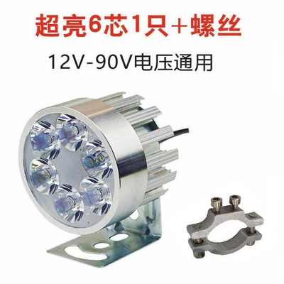 Motorcycle tail headlight, super bright modified - 6-beads-high-brightness-1-piece-tube-clamp