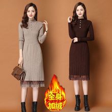 加绒加厚配大衣针织连衣裙女秋冬新款韩版长款过膝蕾丝毛衣裙