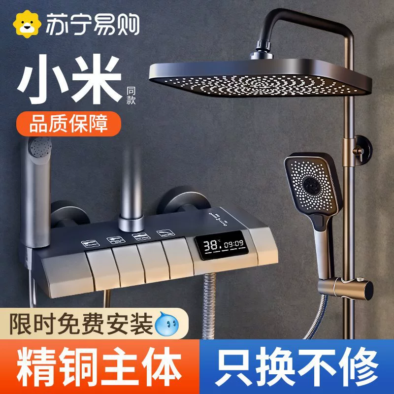 Весь медный набор душа для дома — Инстил Bath Guelled Bathing Tap Gun, цветок 2005