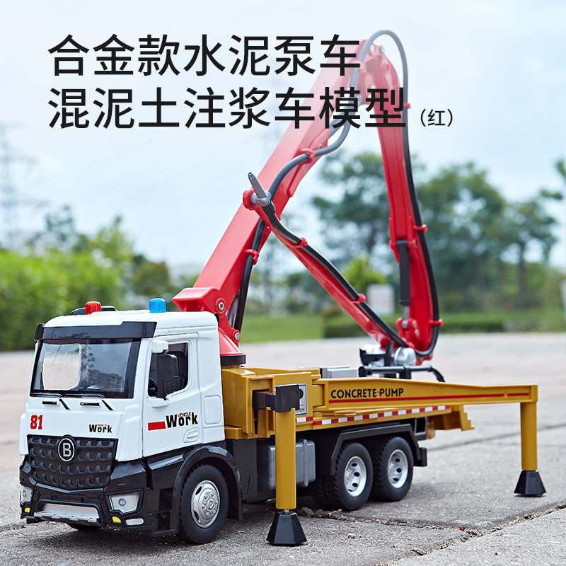 Jiadu aleación coche modelo 1:24 hormigón lechada coche manguera sonido y luz juguete de los niños ingeniería coche música modelo