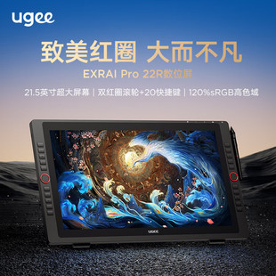 UGEE�ѻ���λ�� EXRAI pro 22R��λ�����L�����L�匑�ְ���Ӯ���