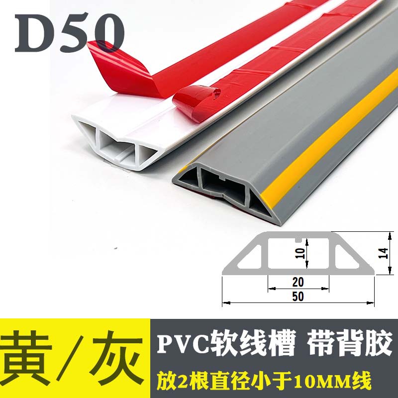 D50-yellow 라인 회색 바닥