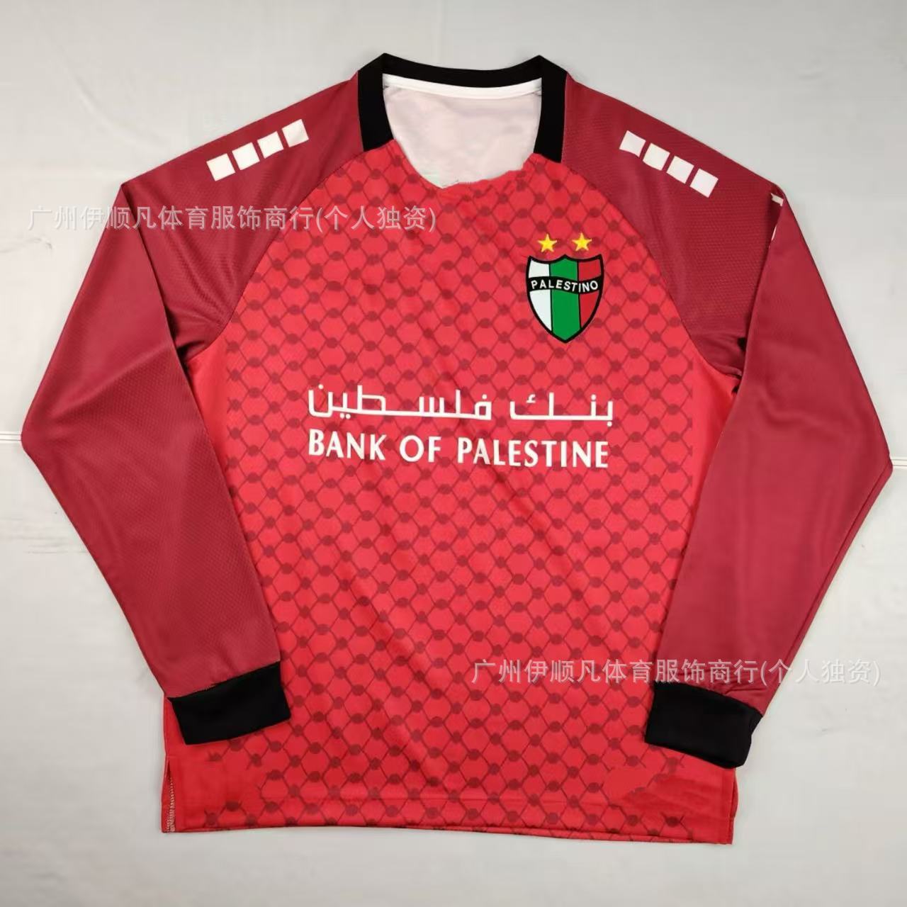 25-26 팔레스타인 플라워 레드