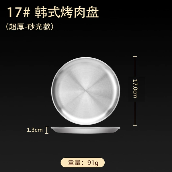 Fluorescent yellow 17#Korean barbecue plate