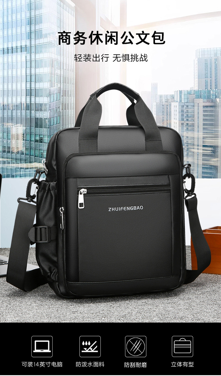 The new 2024 high-end briefcase, a simple men's large-capacity casual sports single-shoulder bag, is water-resistant for cross-border use Specification drawing