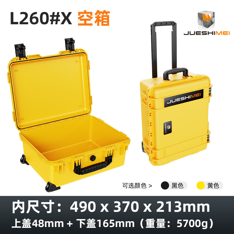 Jue Shimei caja de almacenamiento de caja de herramientas de plástico de tres pruebas portátil caja de remolque de seguridad de mano de protección de equipos multifunción