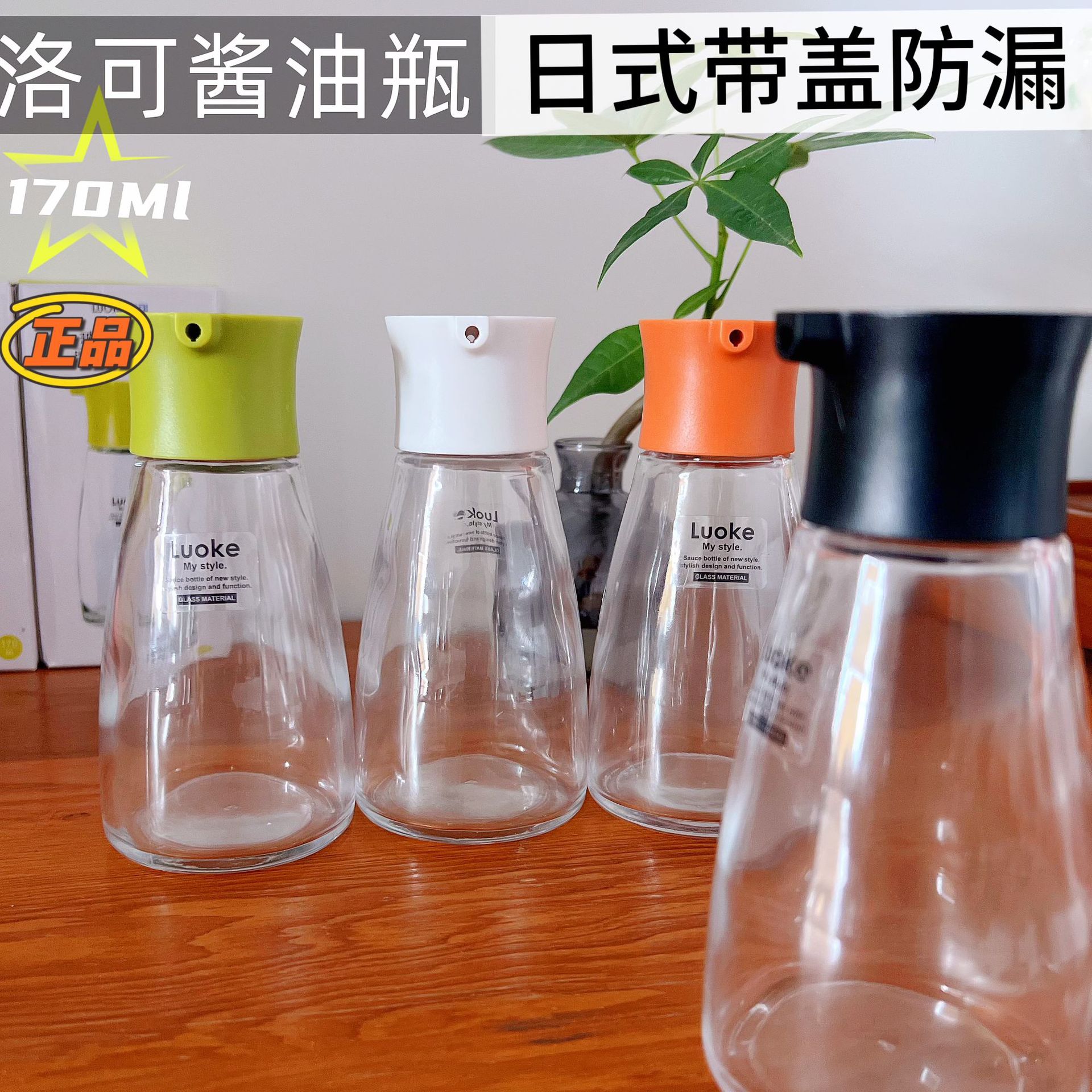 ��ɲ����ͺ���ƿ170ML�����׺���ʽ����ƿװ��ƿ����ƿ