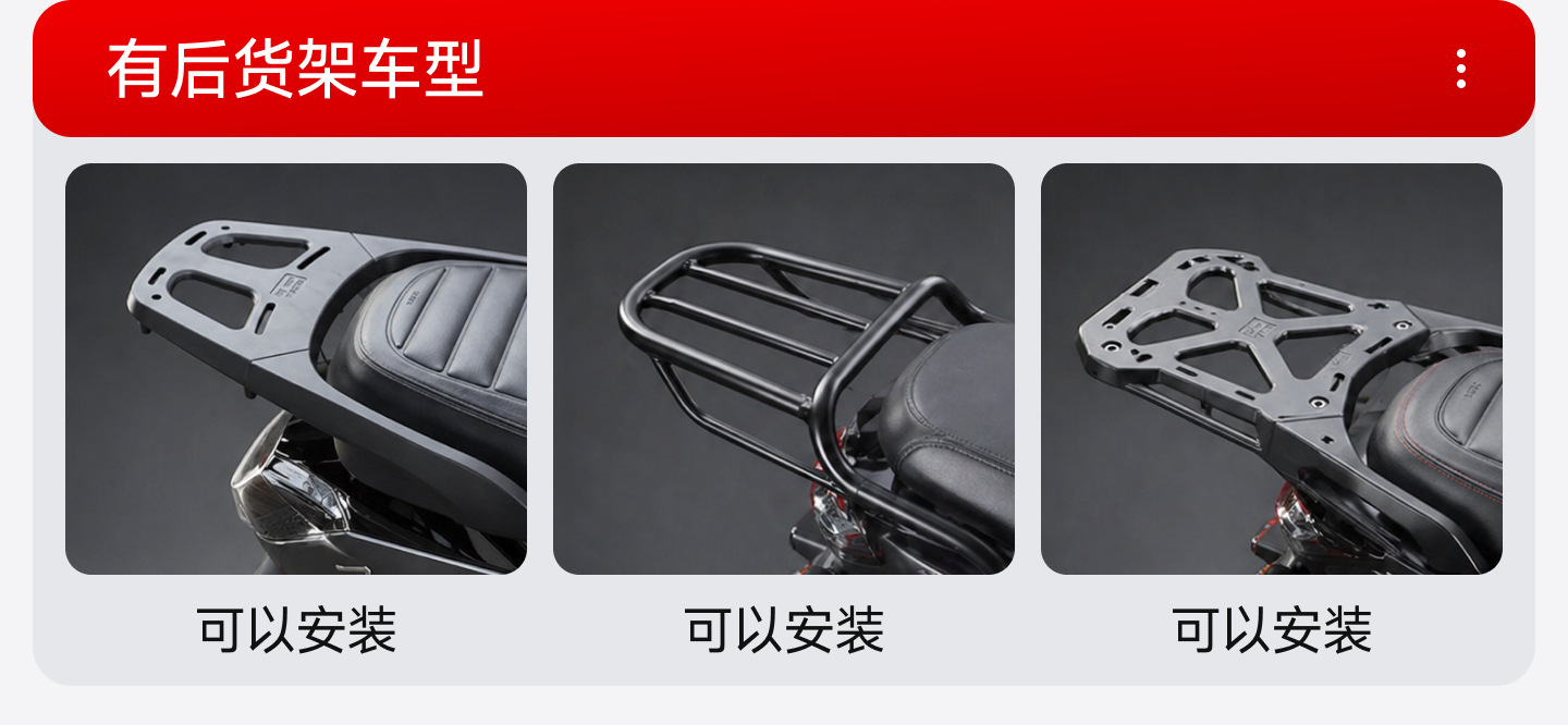Universal storage box for electric vehicle trunk, waterproof, large capacity, suitable for Ninebot and Niu motorcycles, electric scooters, and as a tool box