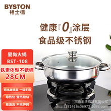 ��ʿ���л��28cm��ͥ����側��������늴Štͨ�� BST-108