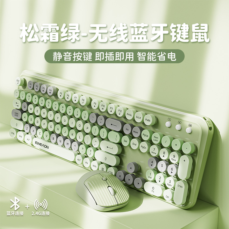 前行者V96无线键盘鼠标套装机械手感办公游戏键鼠蓝牙持久续航|undefined