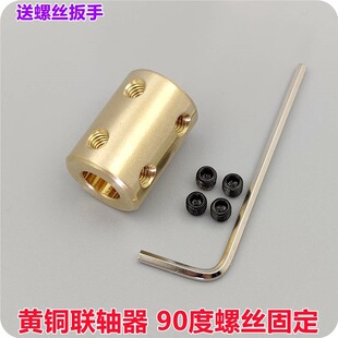 90���S�~�S�� 늙C�B������� �~�� DIY ģ�ʹ���� ���ݽz����