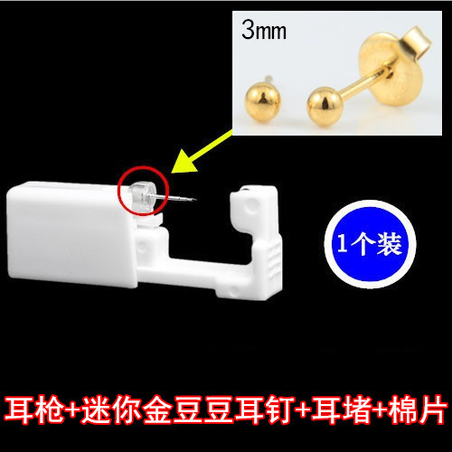 Dispositivo de perforación de oreja desechable pistola perforadora de oreja dolor bajo herramienta de perforación de oreja pistola de uñas de oreja